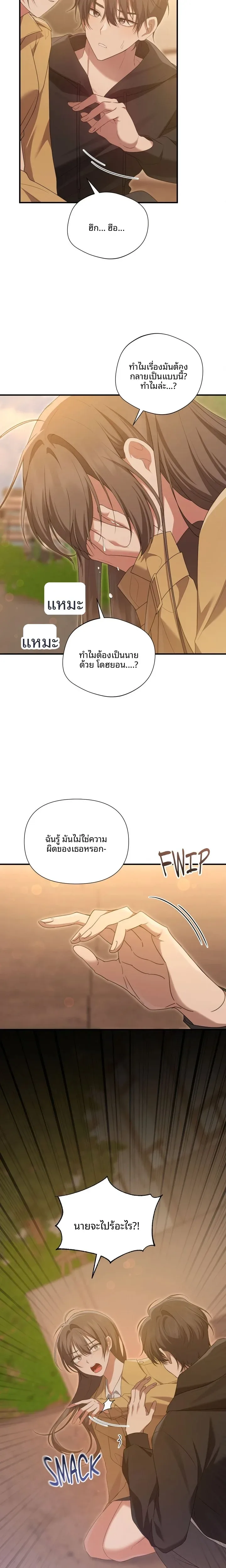 page-6