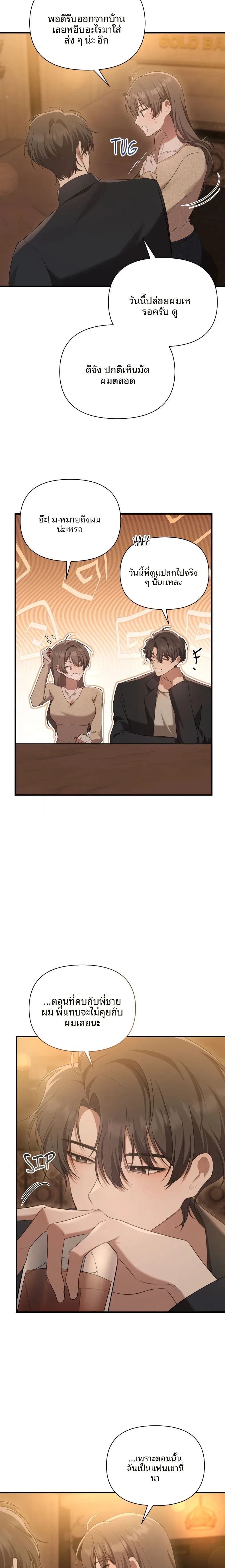 page-17
