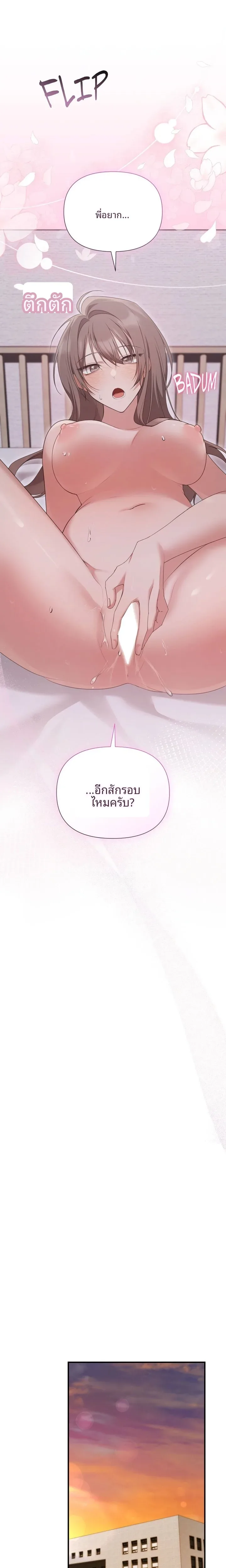page-11