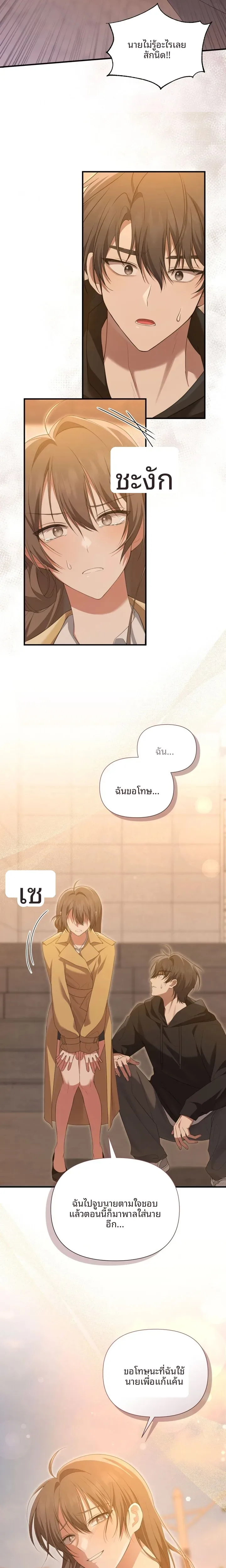 page-7