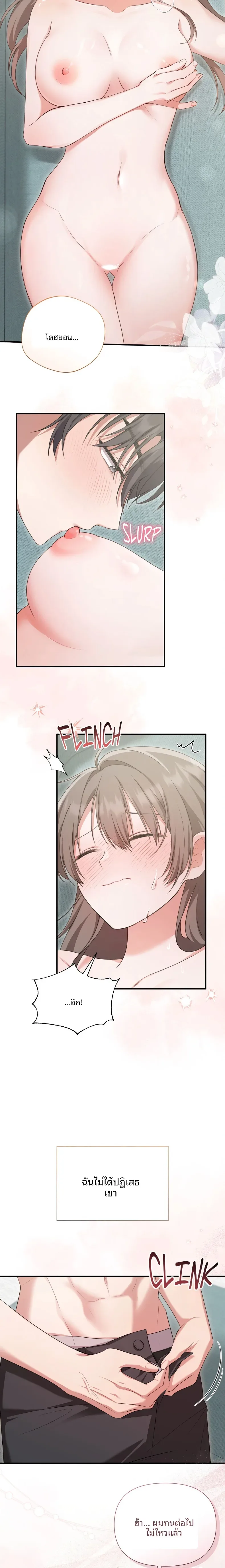 page-12