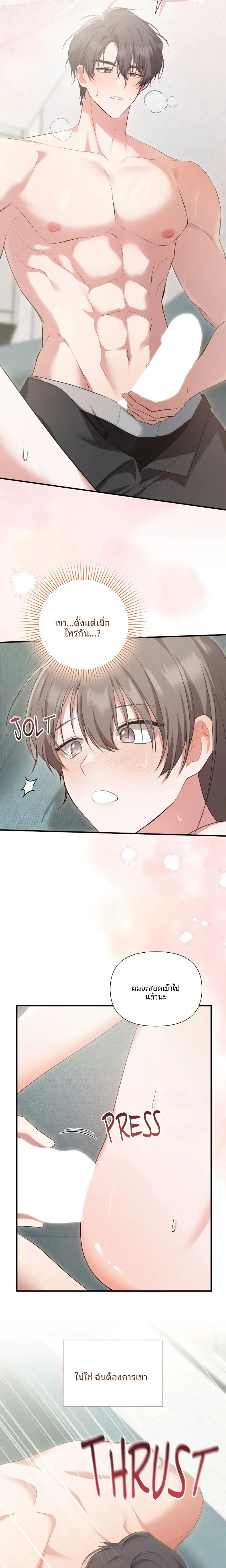 page-13