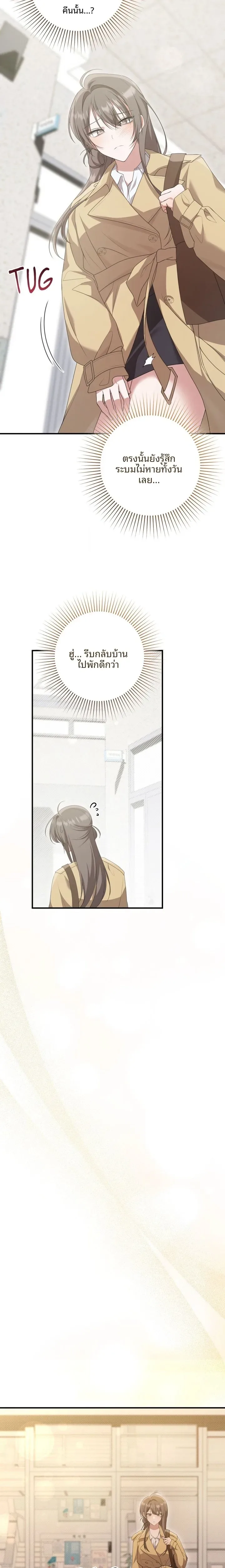 page-14