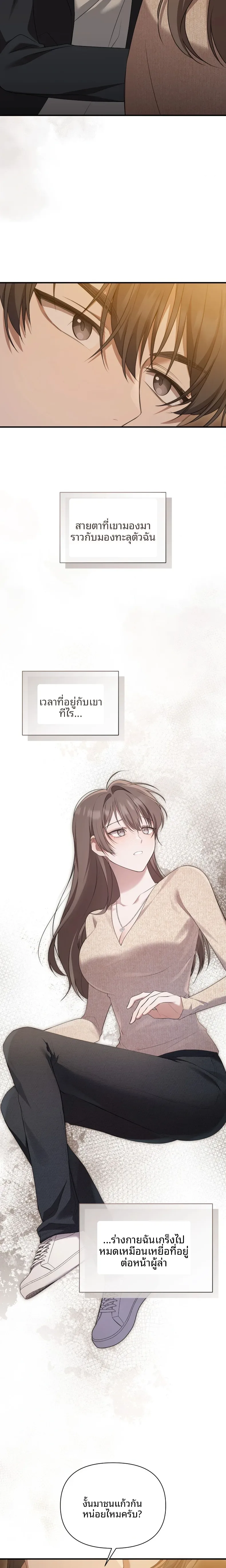 page-19