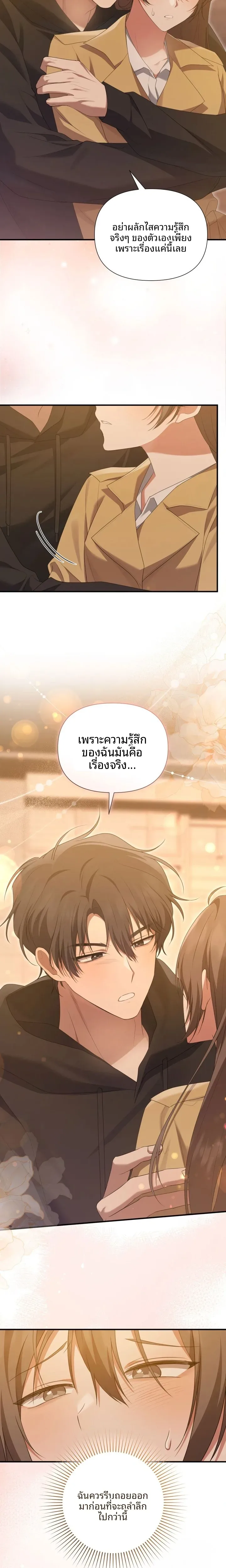 page-9