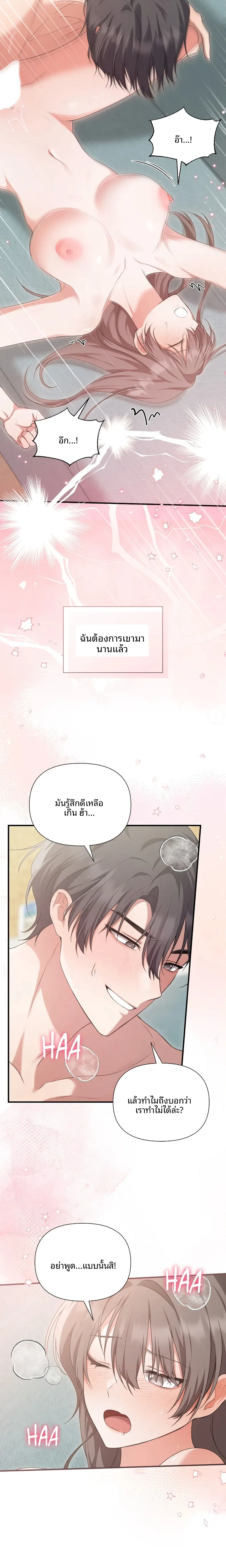 page-14