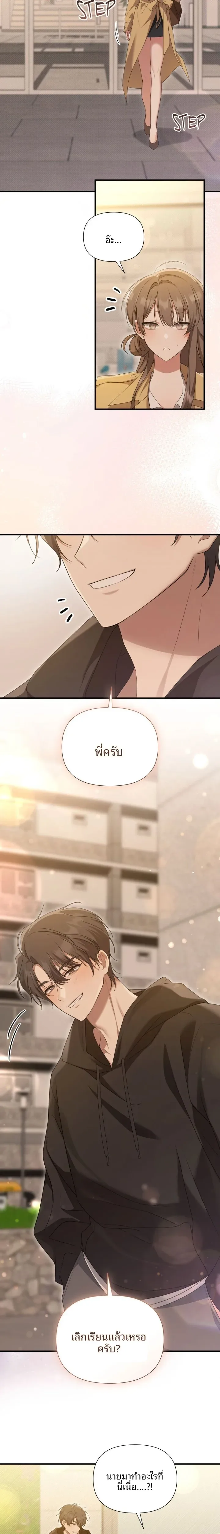 page-15