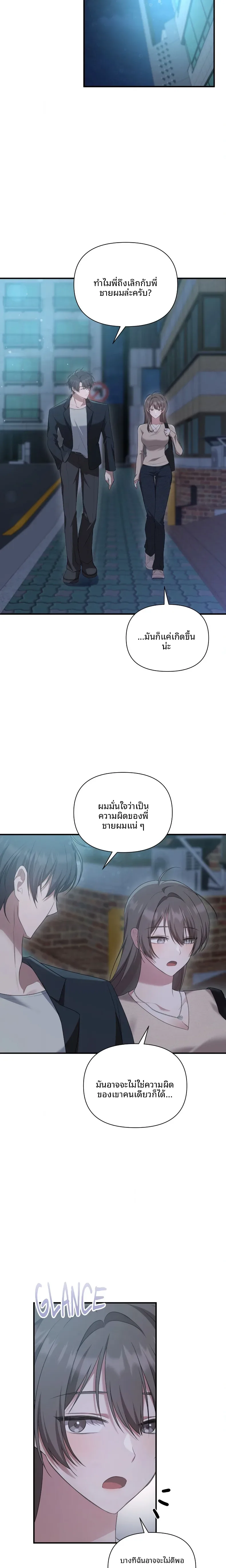 page-21