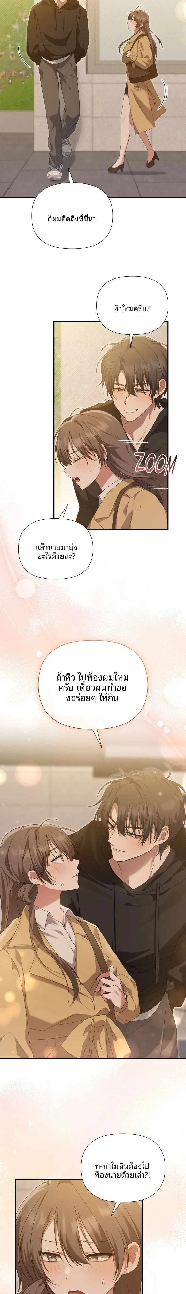 page-16