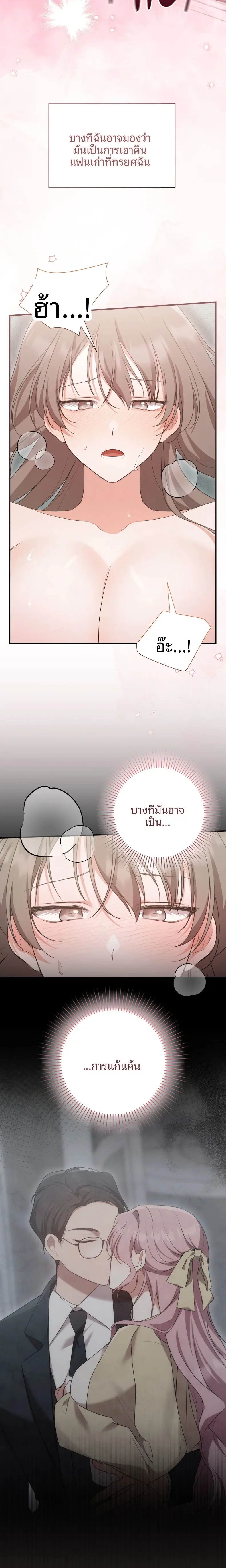 page-16