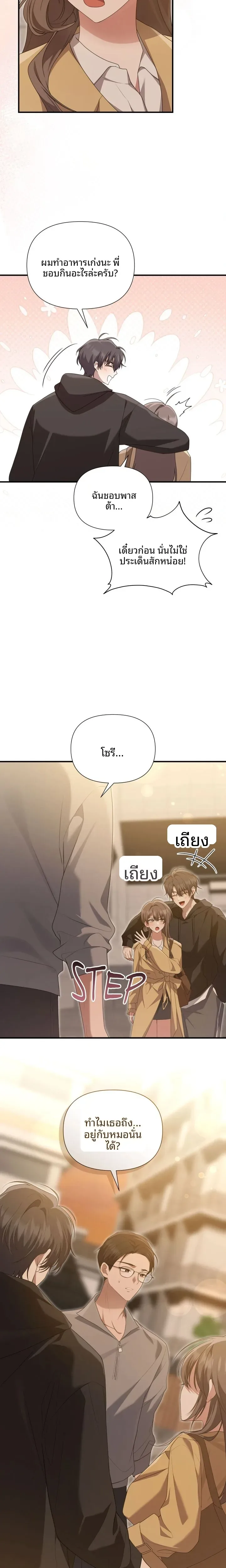 page-17
