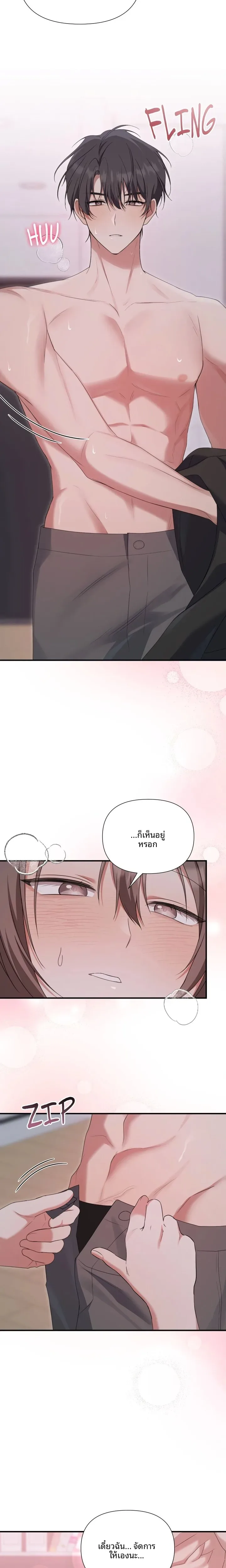 page-13