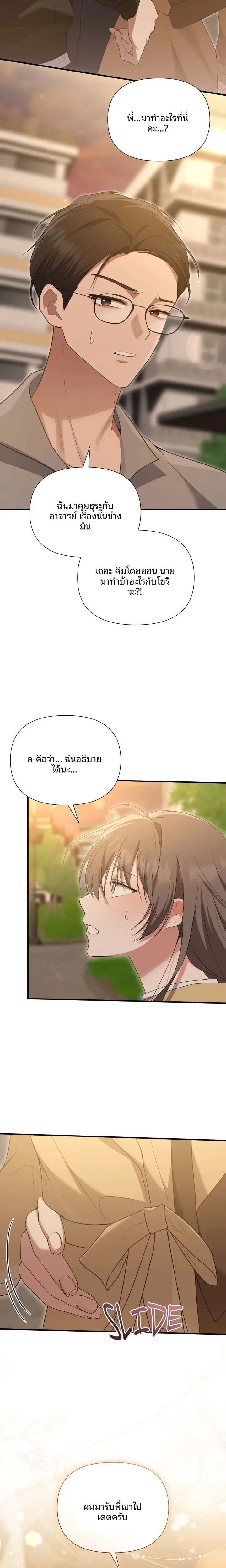 page-18