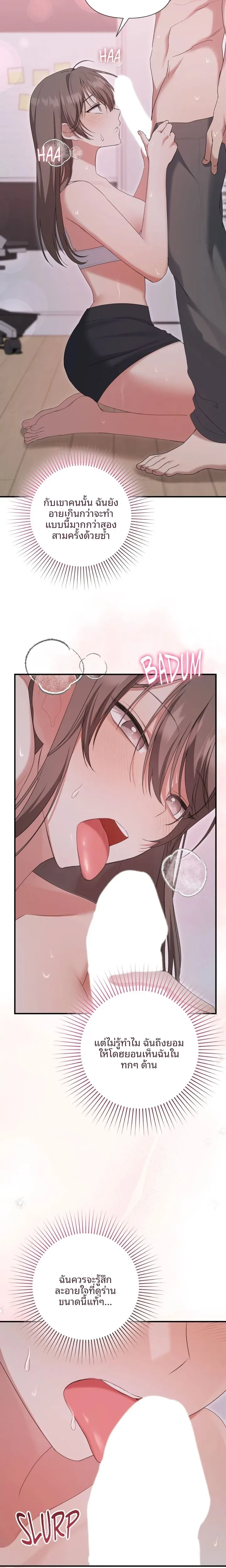 page-14