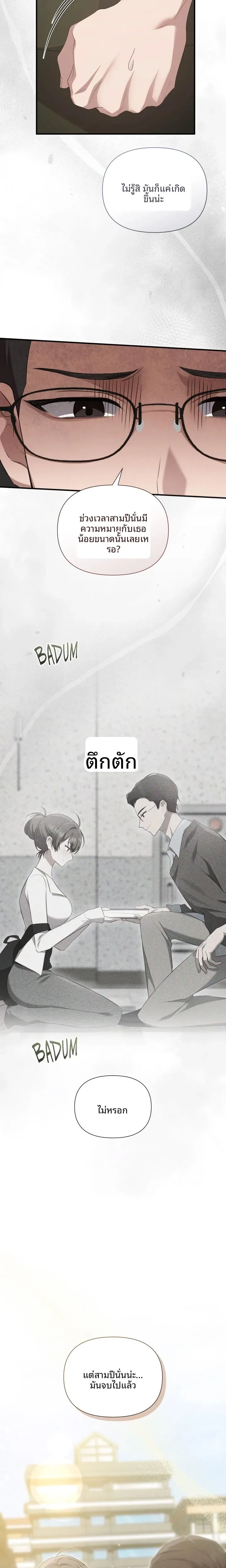 page-11