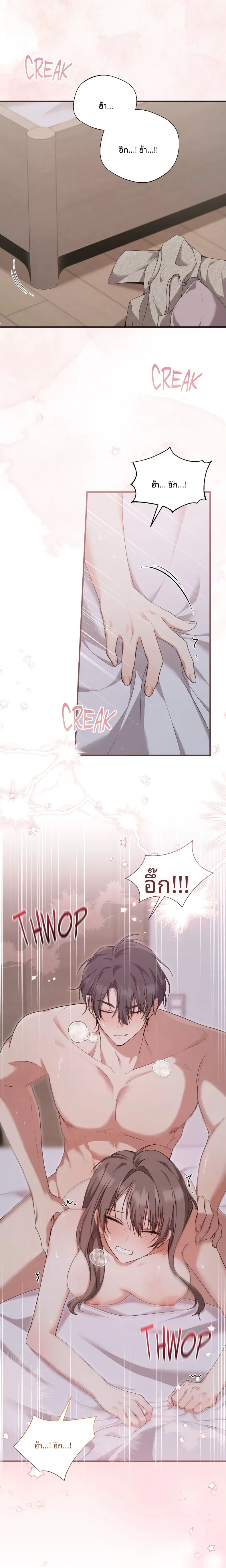 page-18