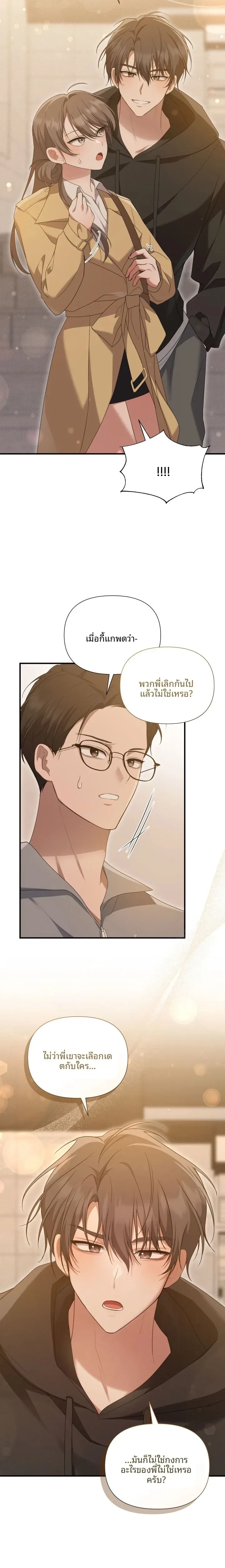page-19