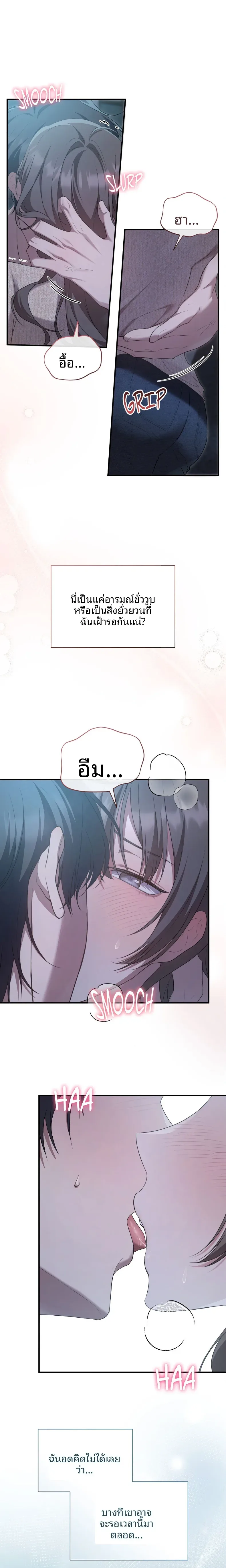 page-24