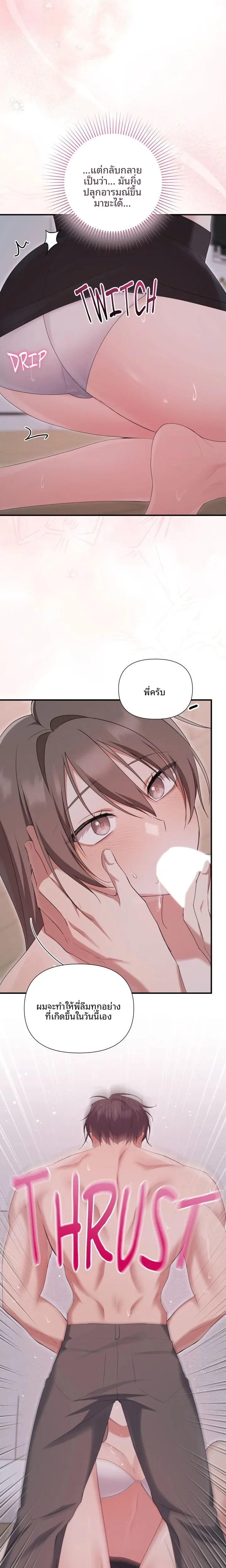 page-15