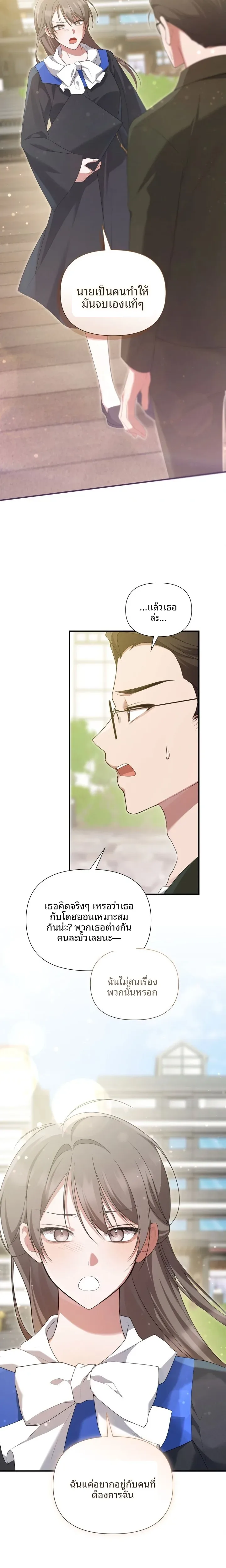 page-12