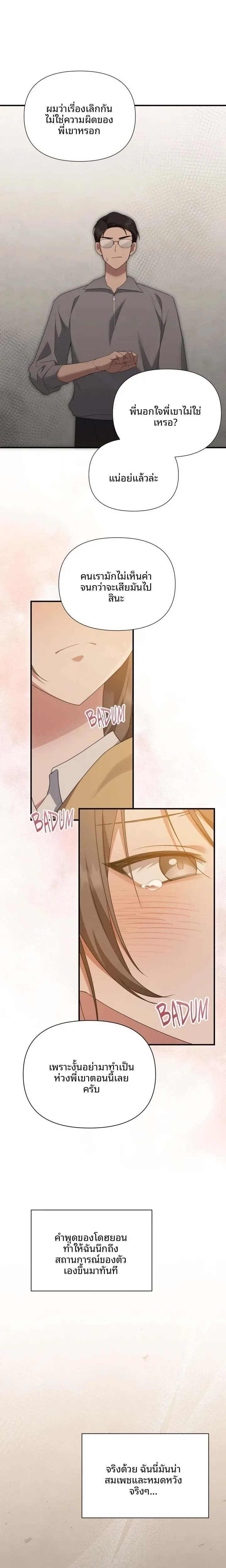 page-20