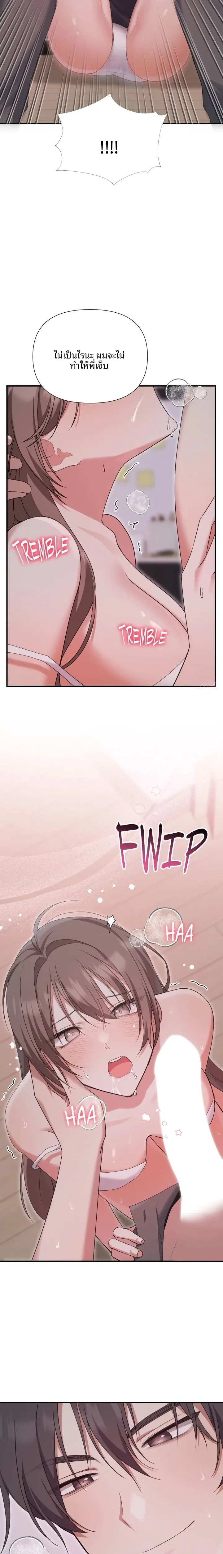 page-16