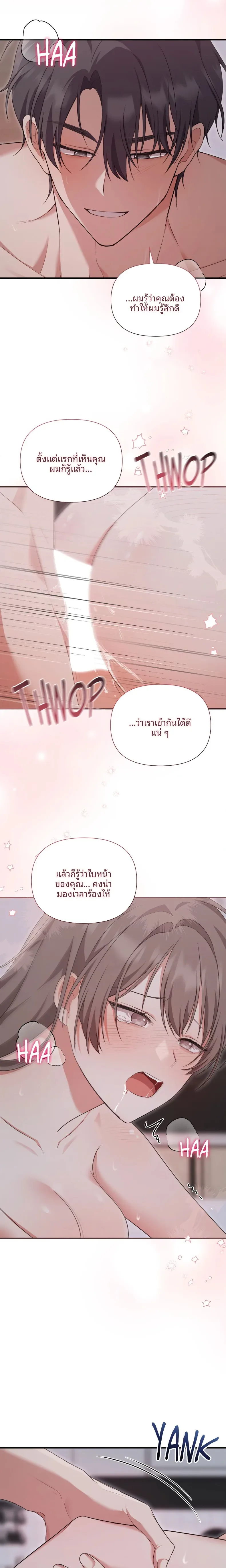 page-19