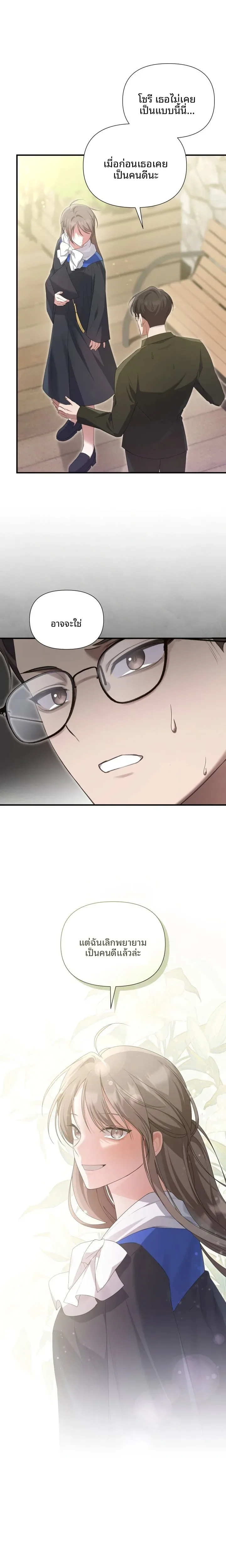 page-13