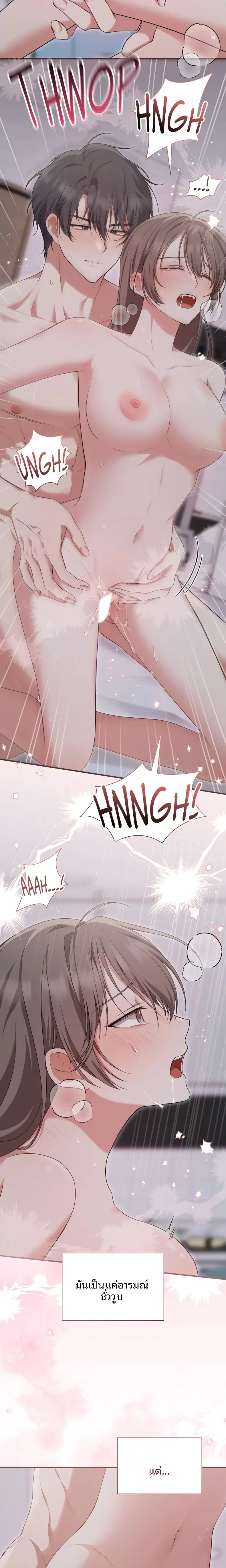 page-20