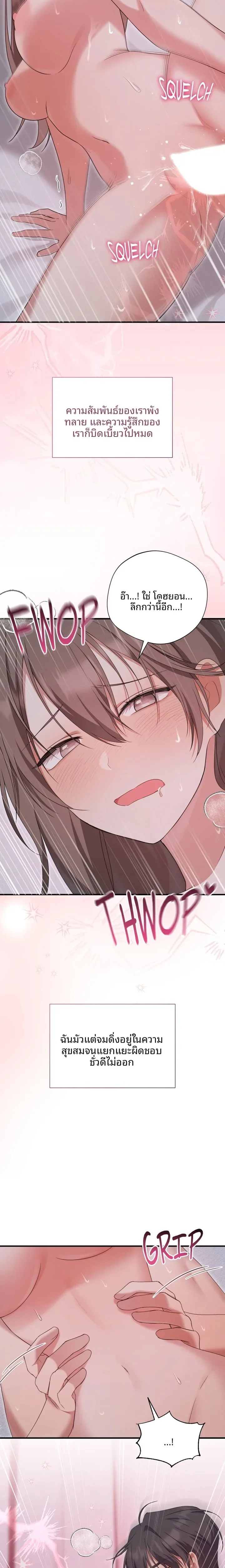 page-18