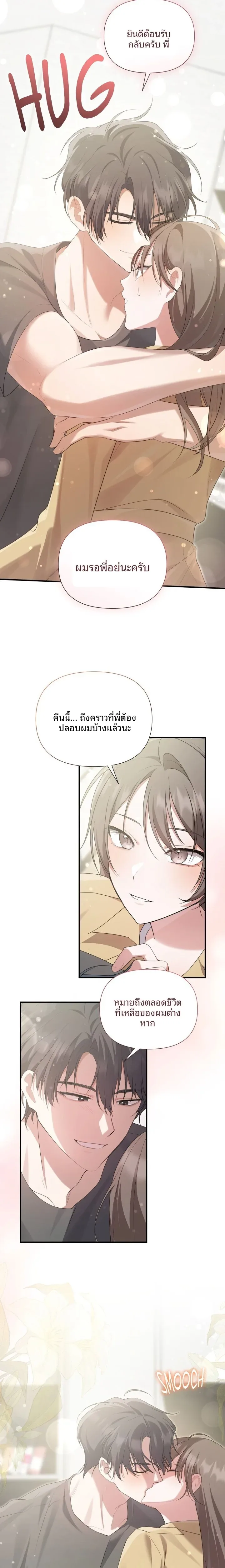 page-16