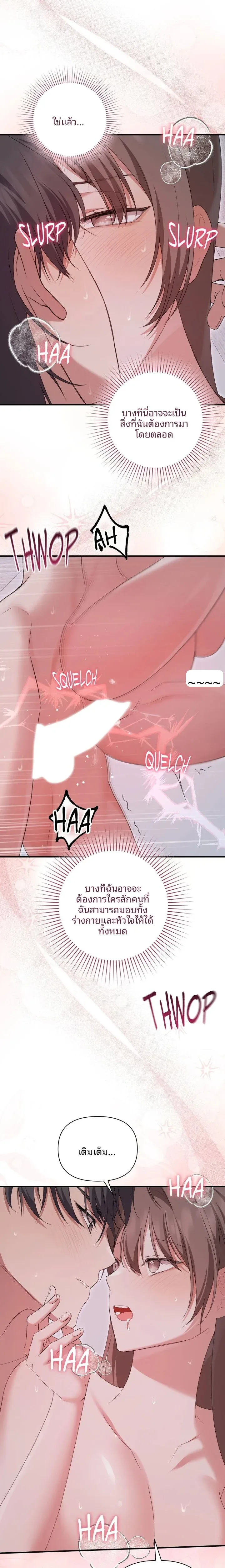 page-20