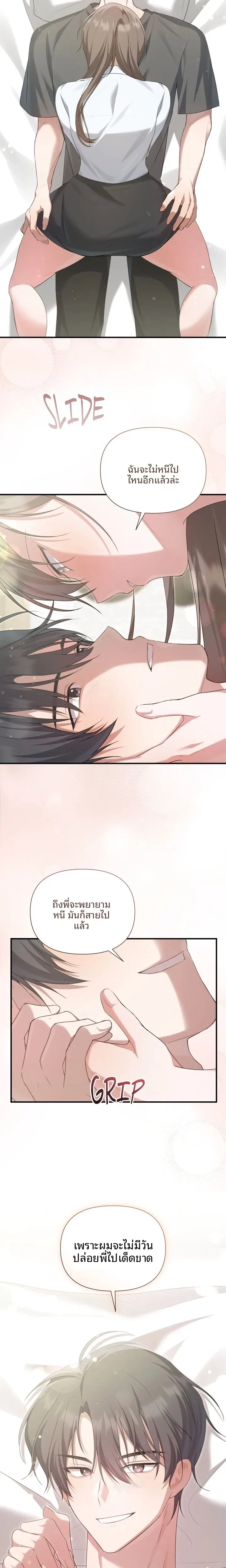 page-18