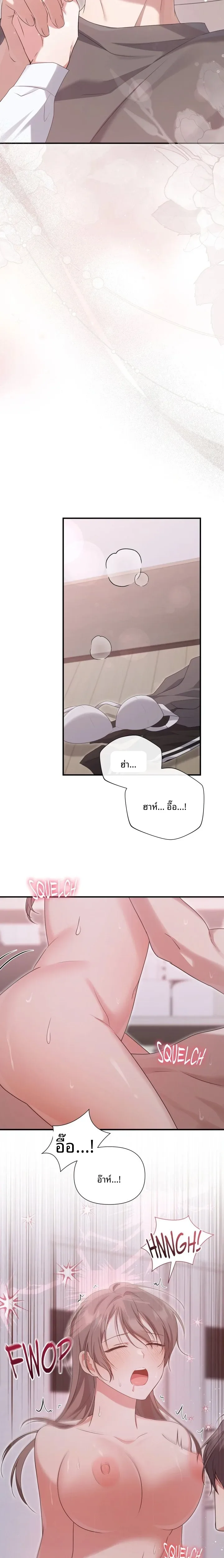 page-19