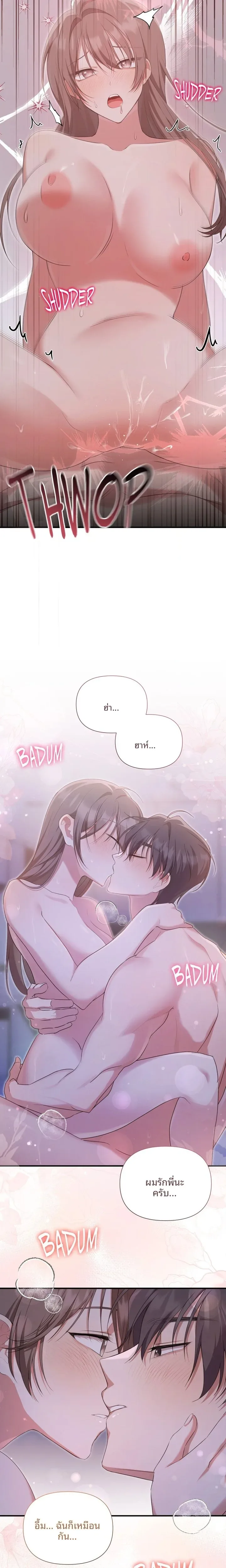 page-21