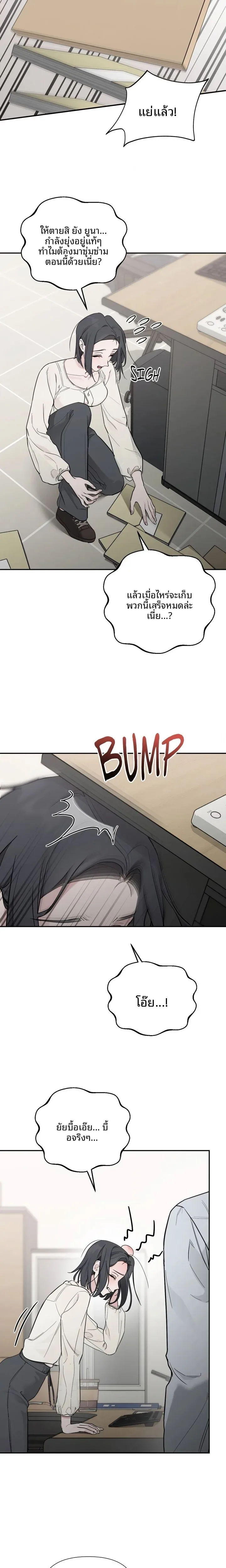 page-9