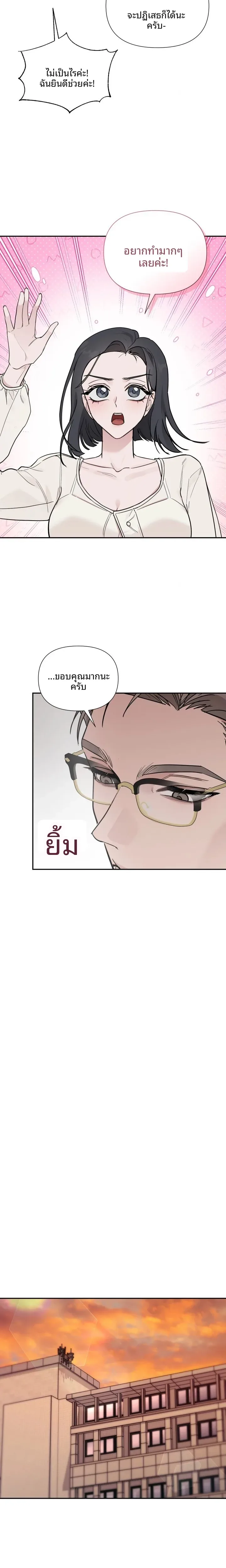 page-12
