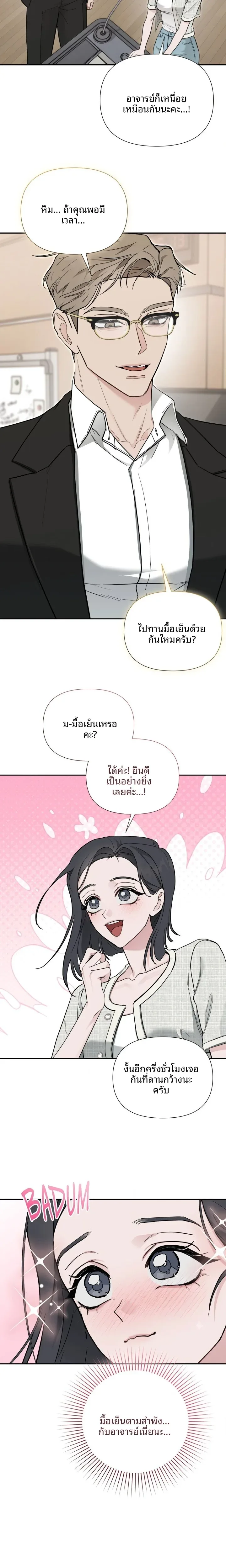 page-14