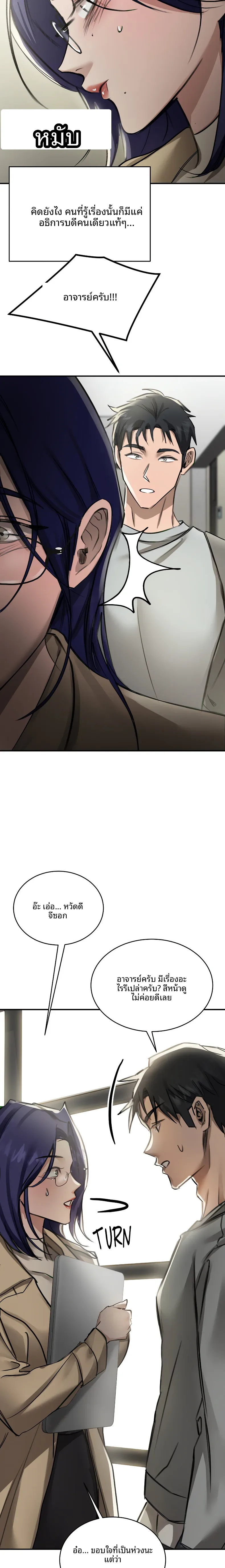 page-5