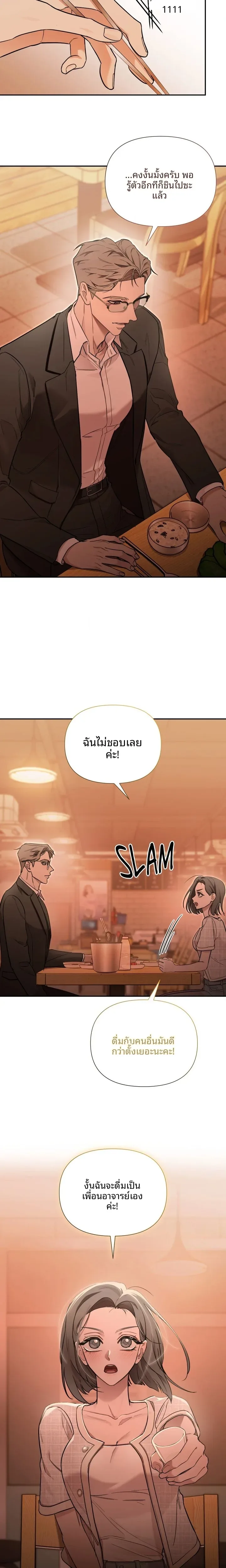 page-17