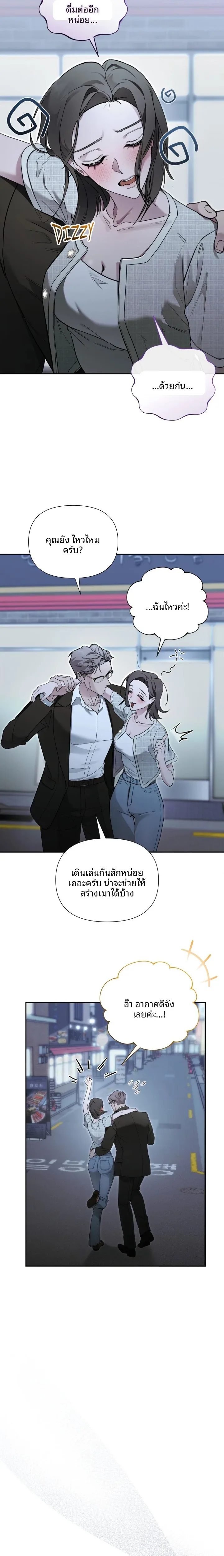 page-19