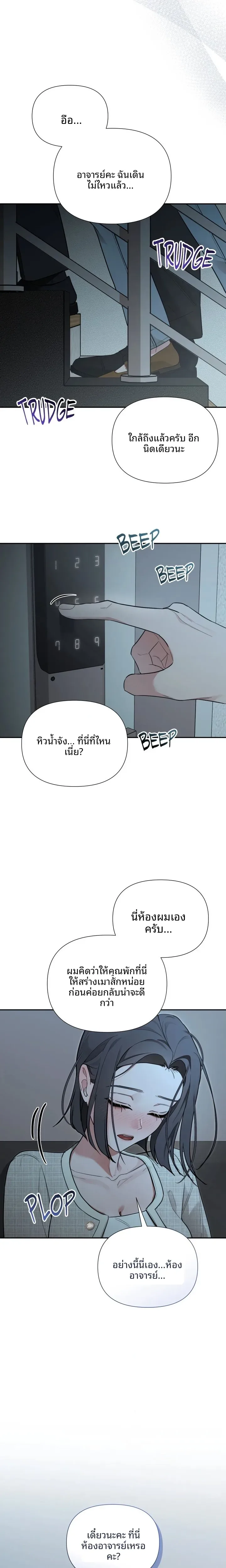 page-20