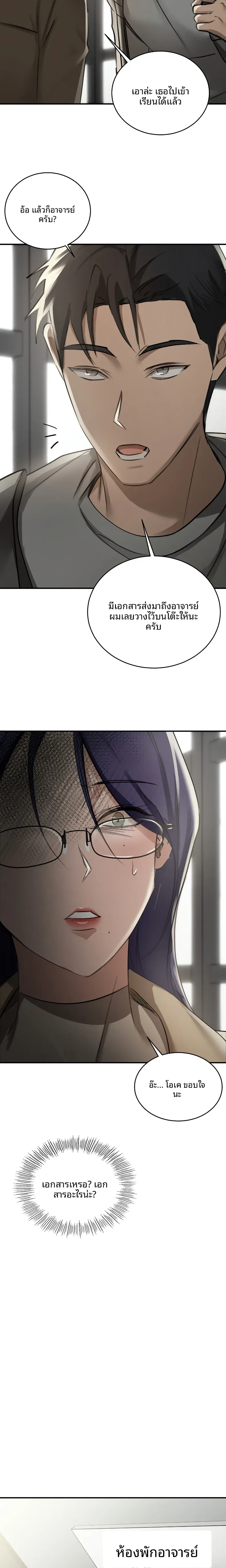 page-7