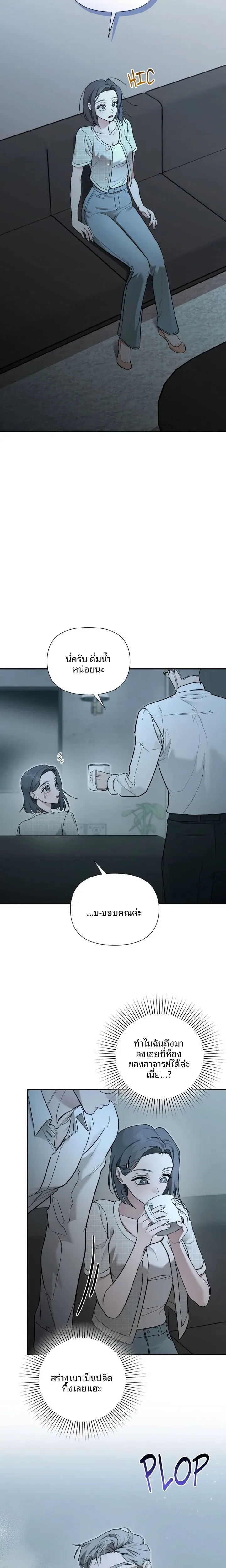 page-21