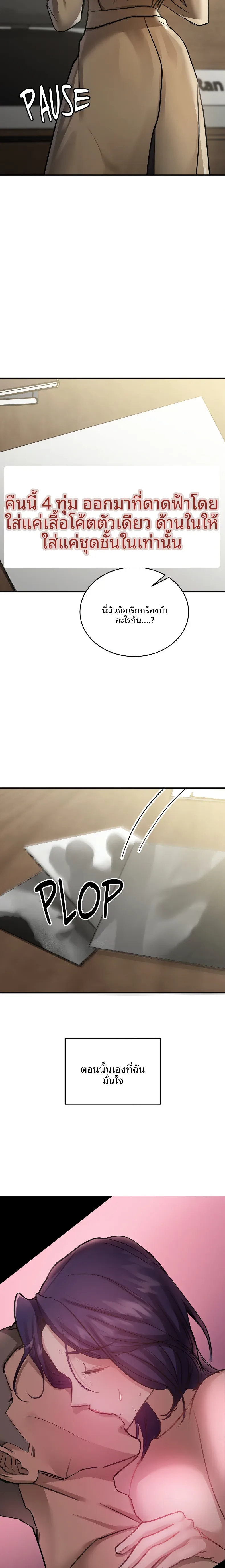 page-9