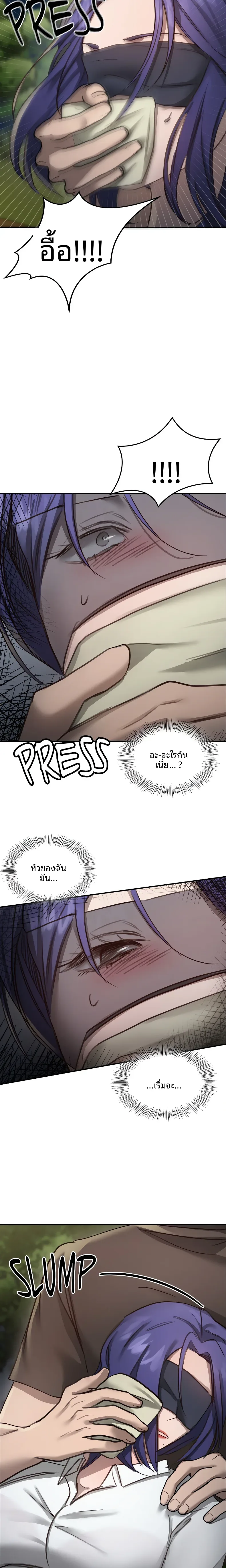 page-6