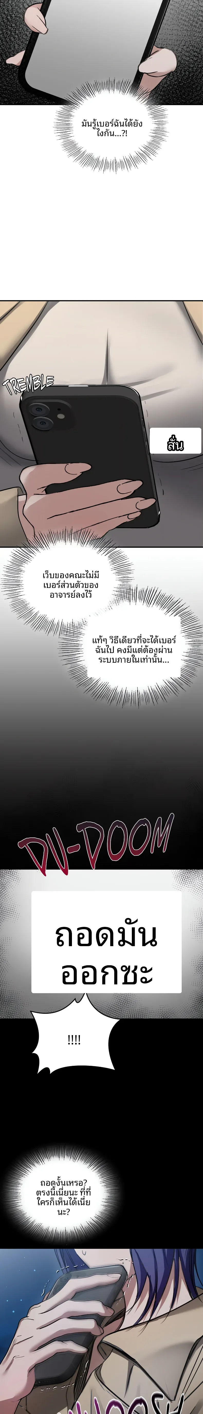 page-13