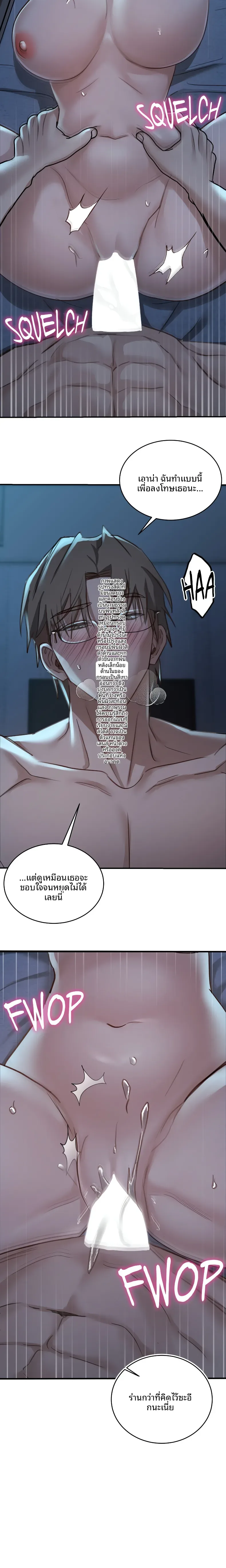 page-3