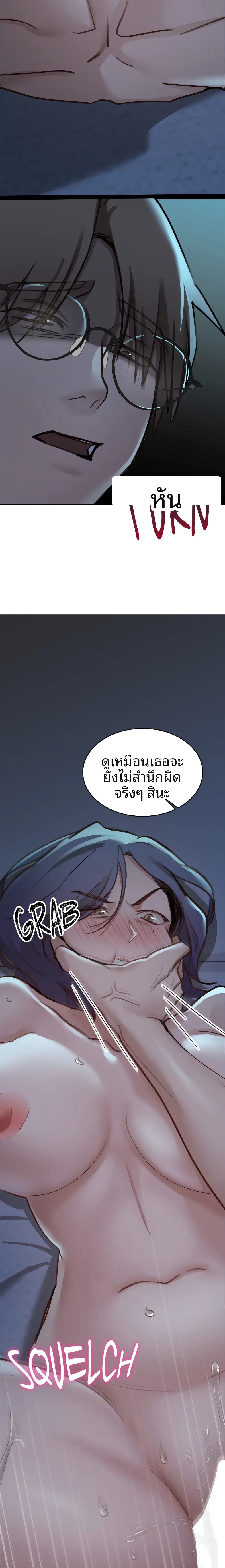 page-5