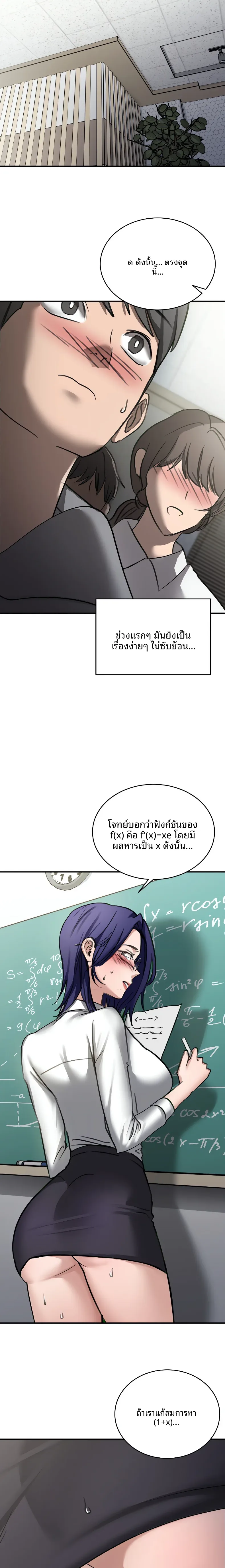 page-16